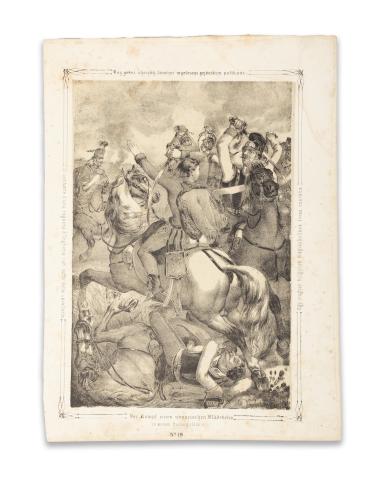 Ziegler, Anton: Egy magyar hölgynek magvaskodása lovas csatába / Der Kampf eines ungarischen Mädchens in einem Reitergefechte   [Wien, 1850. Benko] 