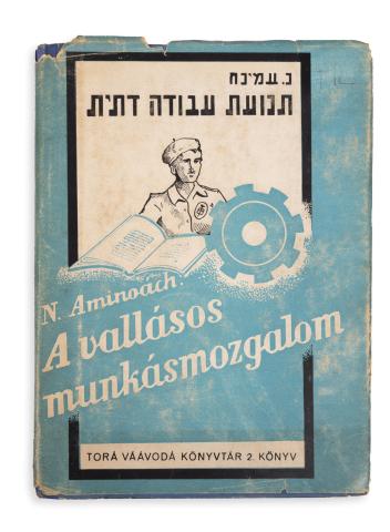 Áminoách, N. : A vallásos munkásmozgalom. (A palesztinai vallásos építőmunka története)  Budapest, 1946, Magyarországi Báchád kiadás. [Athenaeum] 