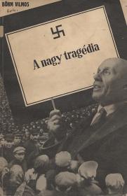 (Böhm Vilmos): A nagy tragédia  Wien-Leipzig E. Prager-Verlag