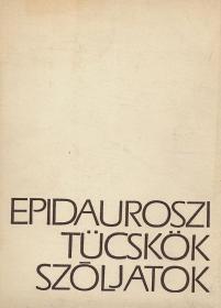 Devecseri Gábor: Epidauroszi tücskök, szóljatok. Görögországi útinapló Gink Károly képeivel. 1969 Bp. Kozmosz